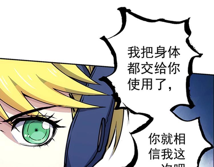 第3话  初次合作42