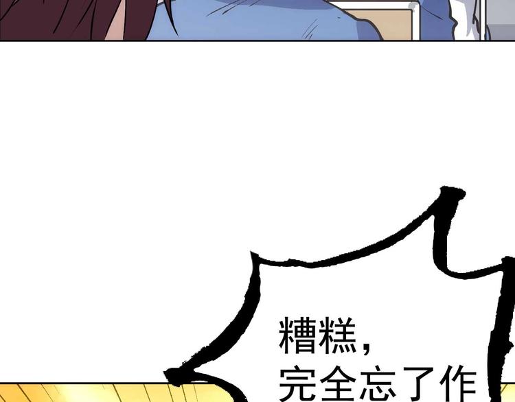 第12话  新同学18