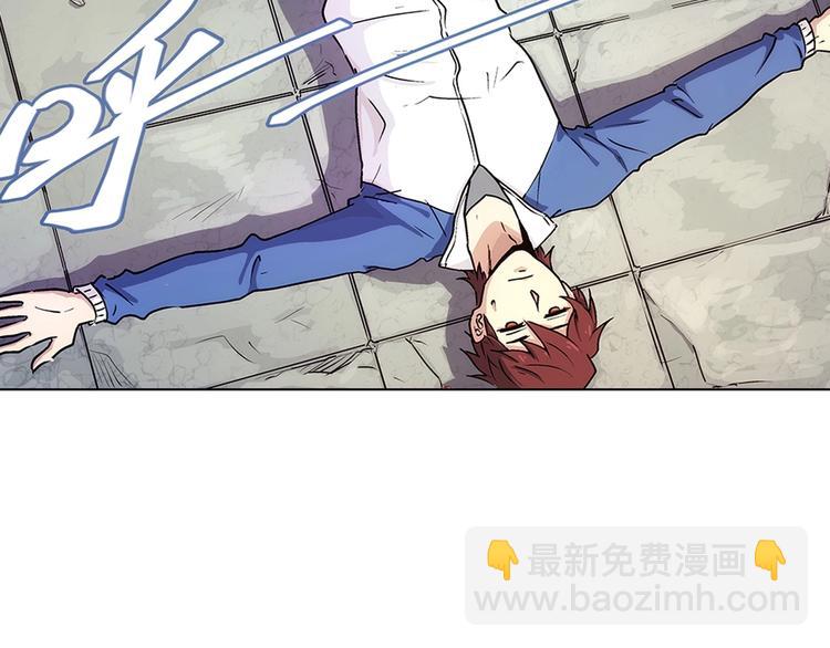 第1话  学校炸了！132