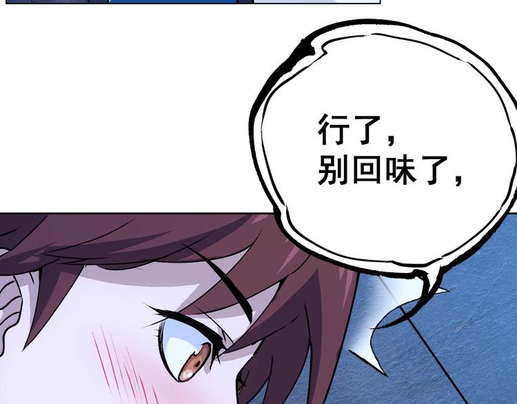 第11话  营救127