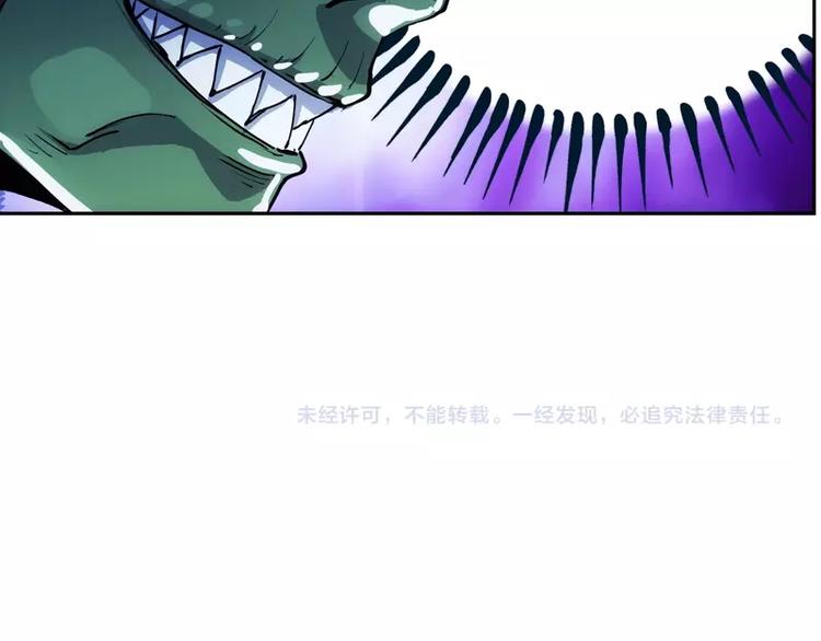 第5话  跟踪之影88
