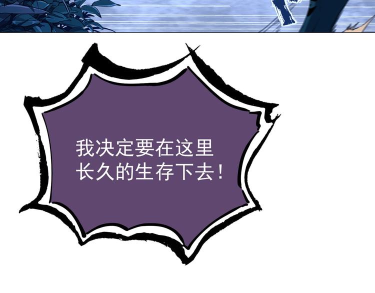 第13话  新队友？32