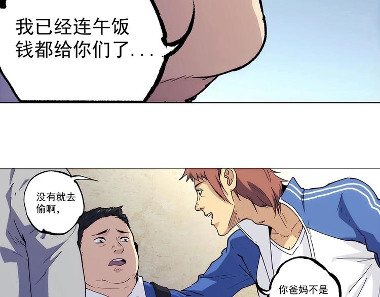 第17话  英雄迟暮10