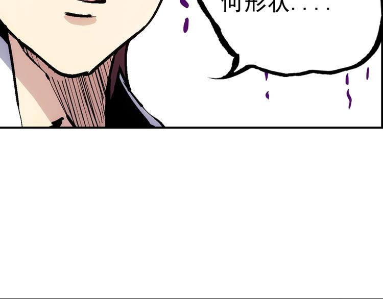第5话  跟踪之影26