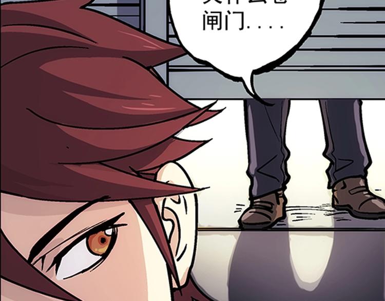 第3话  初次合作90