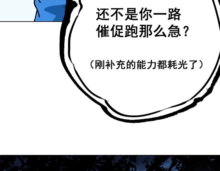 第11话  营救114