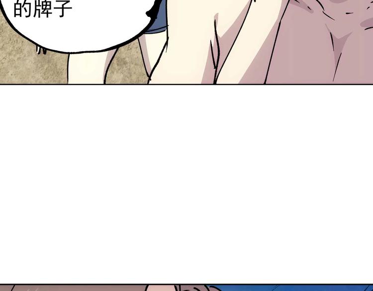 第15话  假日海滩190