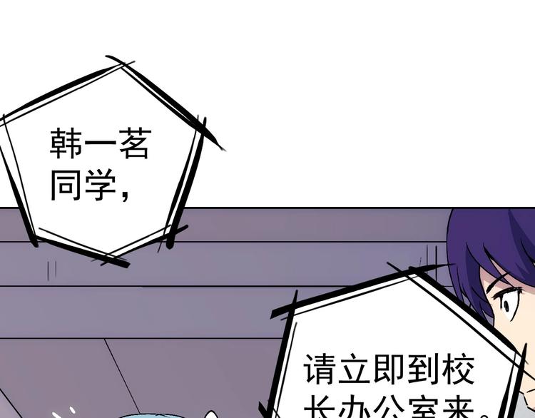 第13话  新队友？166