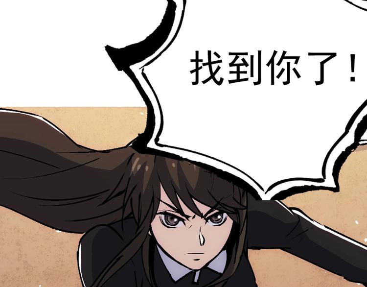 第14话  妩媚的变身176