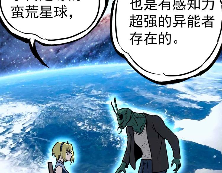 第12话  新同学177