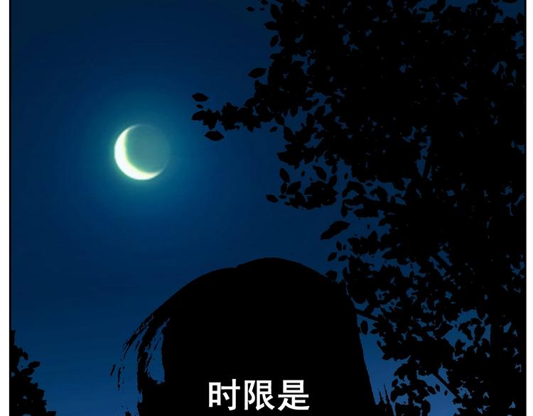 第11话  营救53