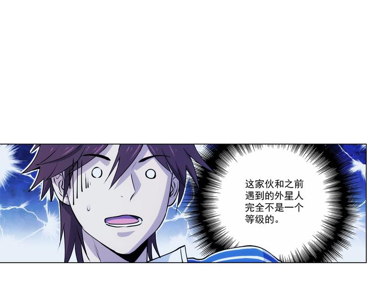第7话  雌雄双煞？34