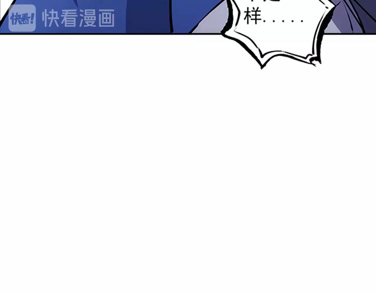 第3话  初次合作41