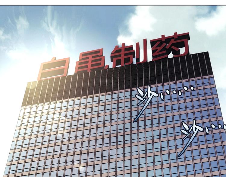 第14话  妩媚的变身18