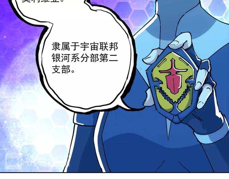 第4话  霸占身体！41