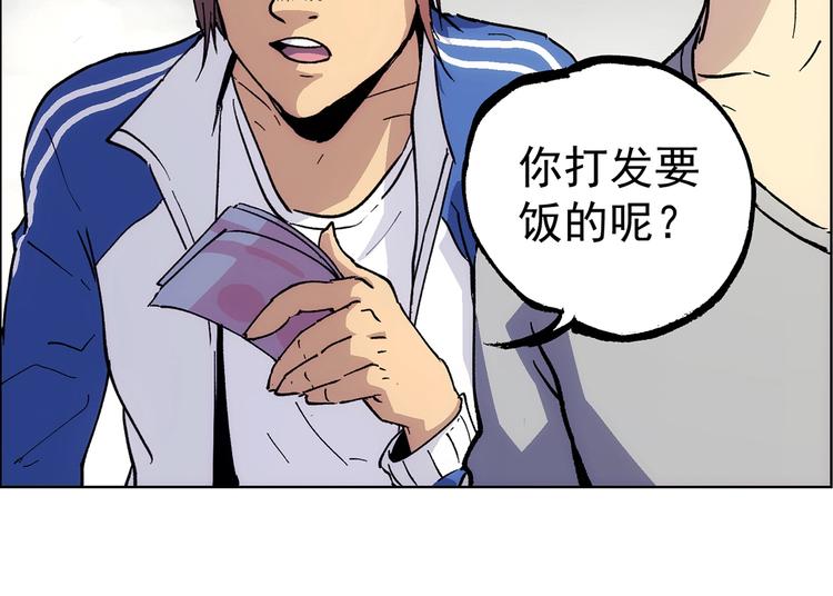 第17话  英雄迟暮8