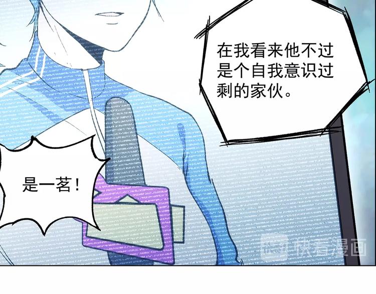 第17话  英雄迟暮177