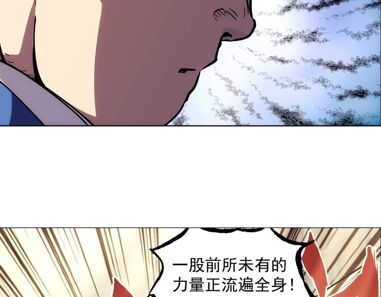 第17话  英雄迟暮79