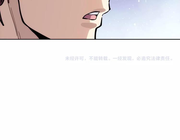 第4话  霸占身体！105