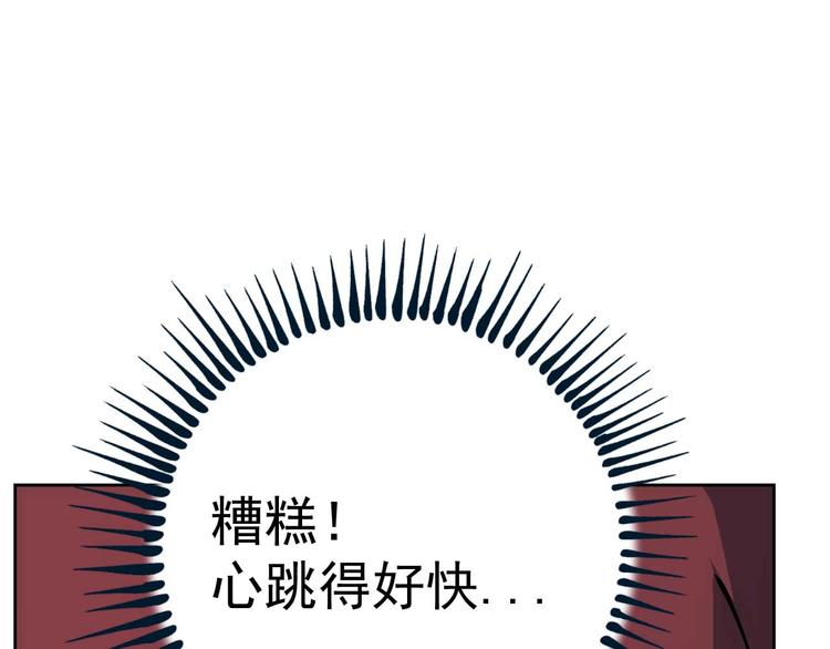 第15话  假日海滩139