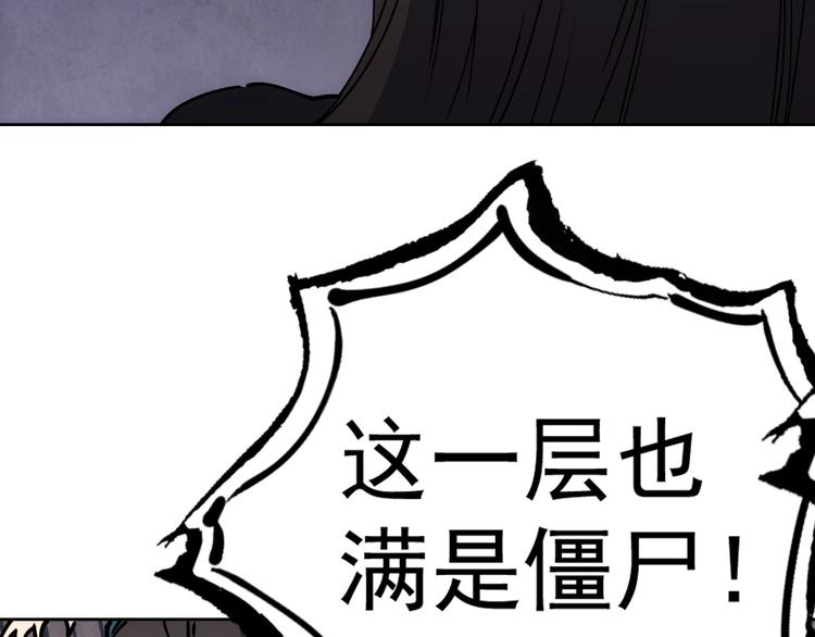 第14话  妩媚的变身120