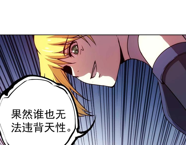 第15话  假日海滩74