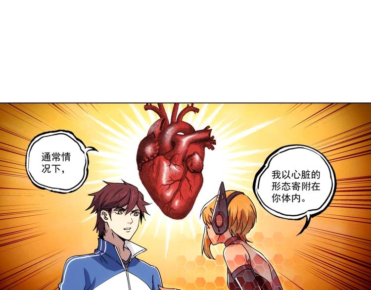 第5话  跟踪之影12