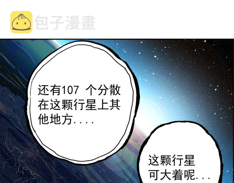 第5话  跟踪之影43