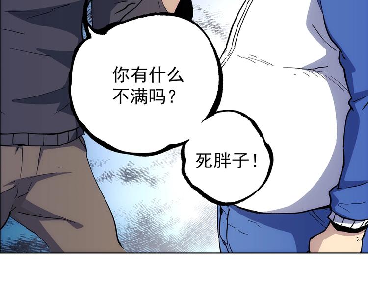 第17话  英雄迟暮94
