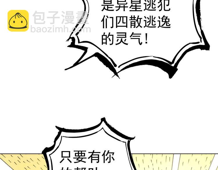 第12话  新同学100