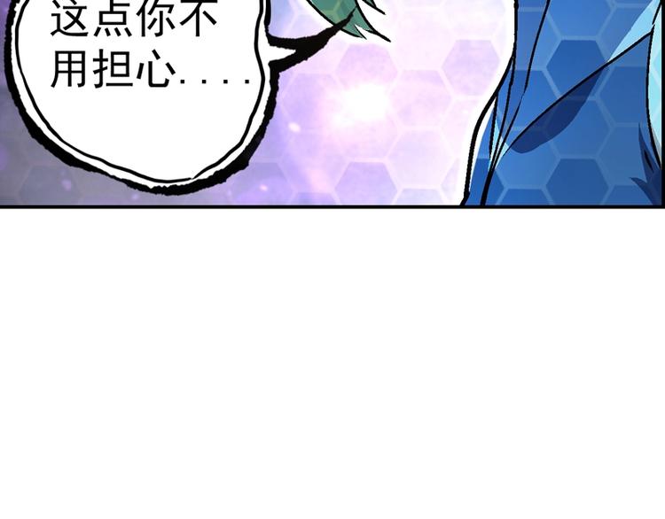 第5话  跟踪之影48