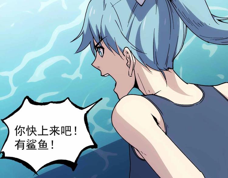 第16话  靠近的危机122