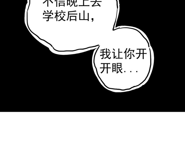 第5话  跟踪之影60