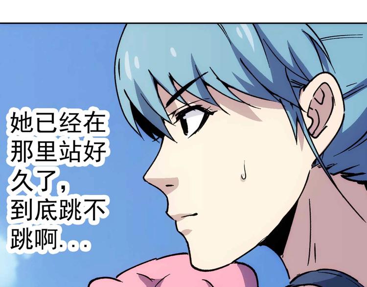 第16话  靠近的危机90