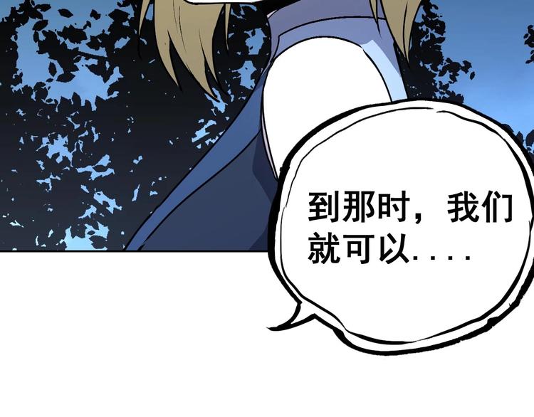 第11话  营救87