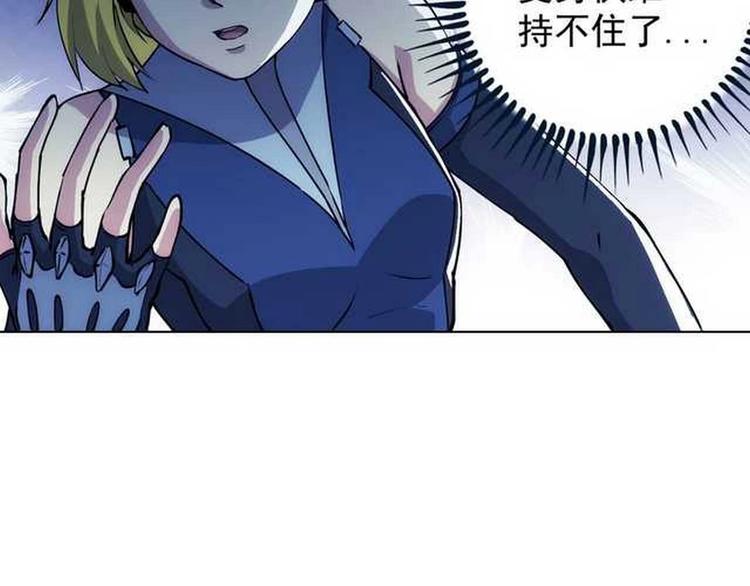 第10话  危机重重83