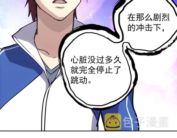 第4话  霸占身体！84