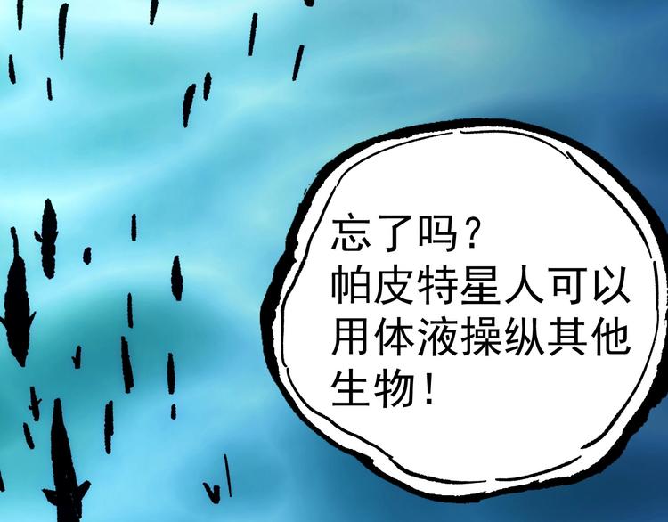 第16话  靠近的危机138