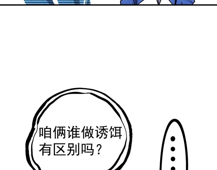 第6话  失踪的少女75