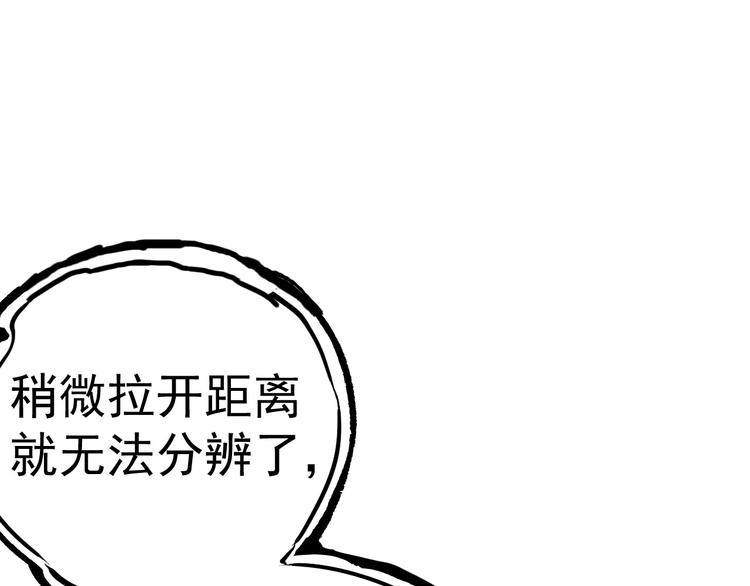 第13话  新队友？118