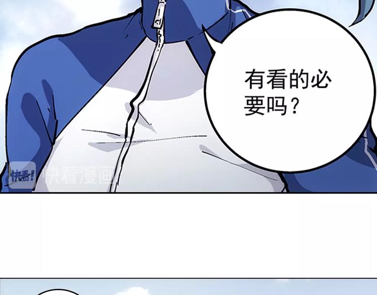 第1话  学校炸了！96