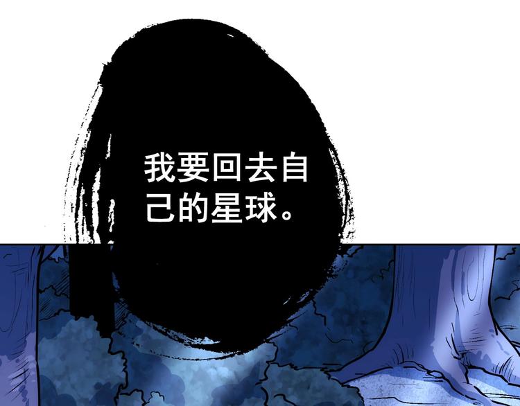 第11话  营救44