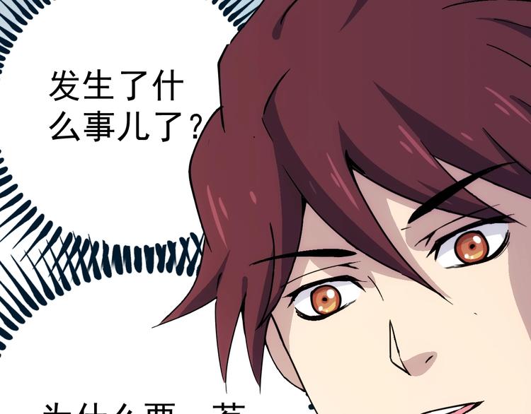 第13话  新队友？169