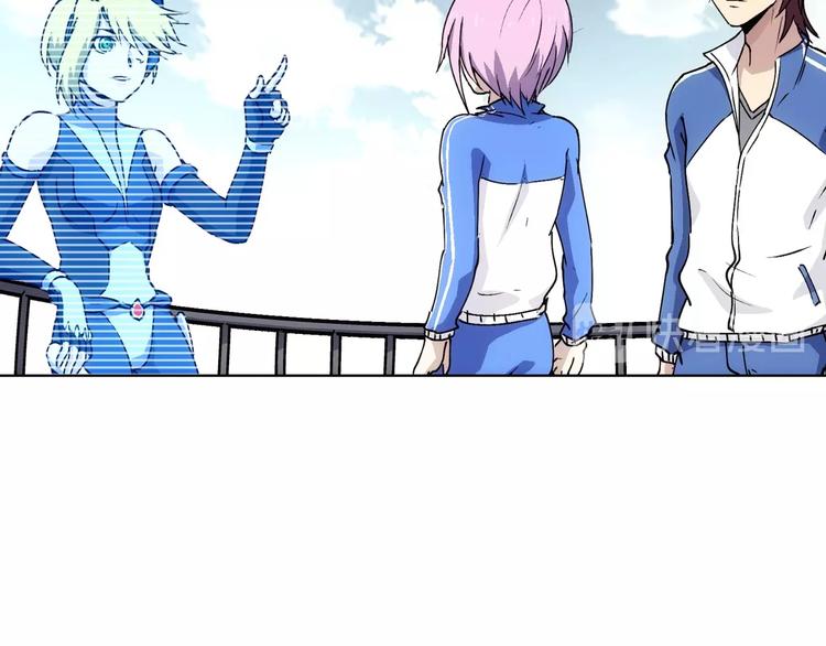 第13话  新队友？120