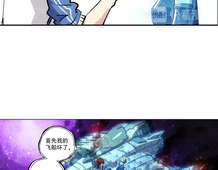 第5话  跟踪之影35