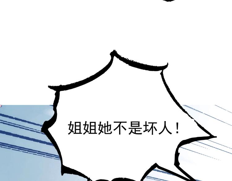 第13话  新队友？158