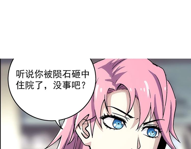 第2话  幽会书店21