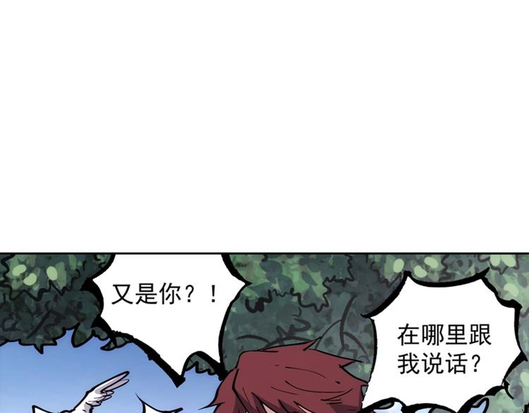 第4话  霸占身体！14