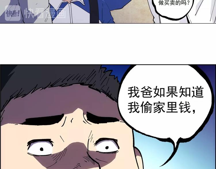 第17话  英雄迟暮11