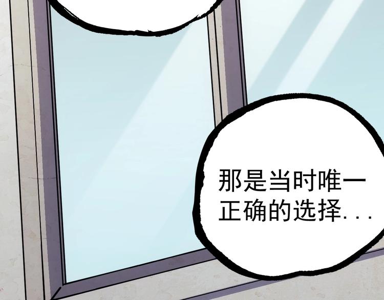 第13话  新队友？207